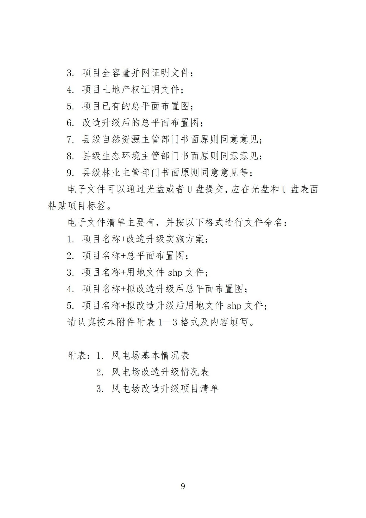福11.jpg